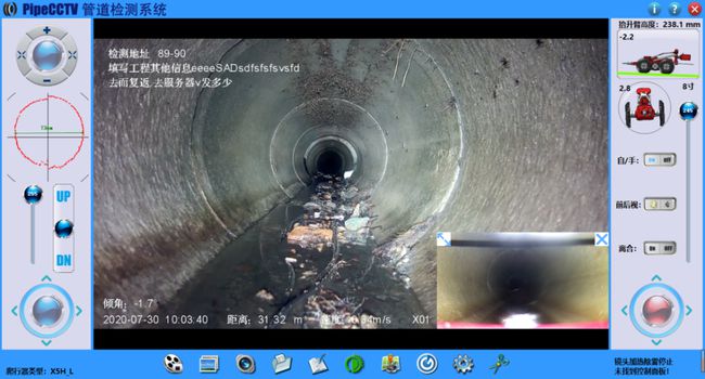 沁县管道CCTV检测专家-炜誉市政工程有限公司