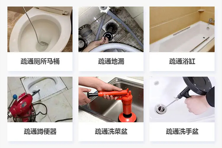 沁县下水道疏通电话【管道疏通】24h专业上门服务